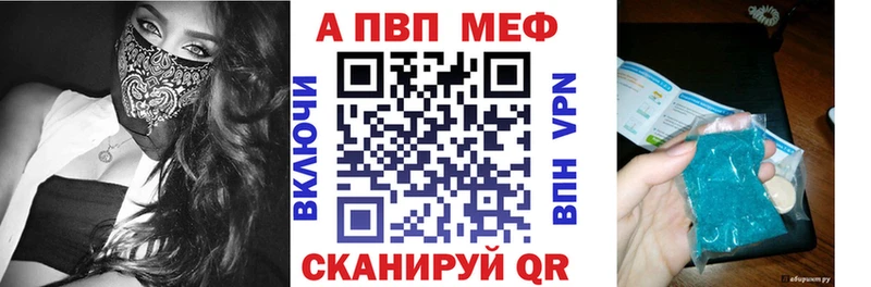 A PVP Crystall  МЕГА   Лянтор 