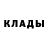 Кетамин VHQ Yalan Energix