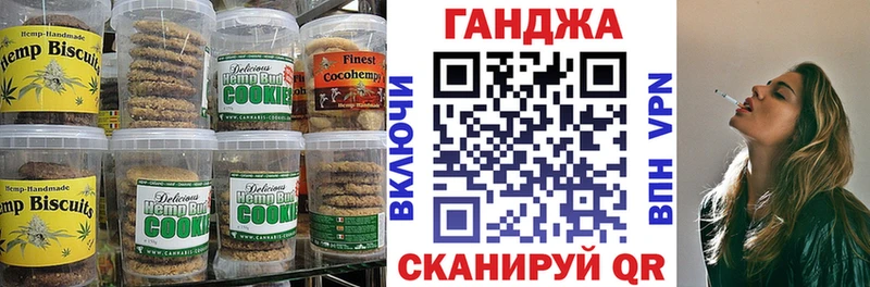 Еда ТГК марихуана  как найти закладки  Лянтор 