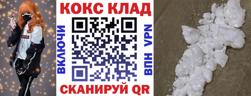 КОКАИН Fish Scale  omg ссылка  Лянтор 