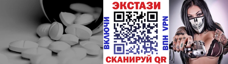 цена   Лянтор  ЭКСТАЗИ 99% 