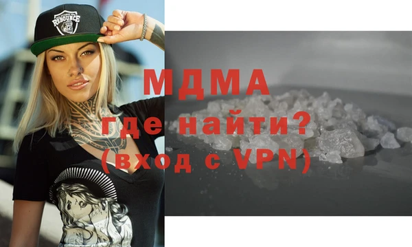 стафф Балахна