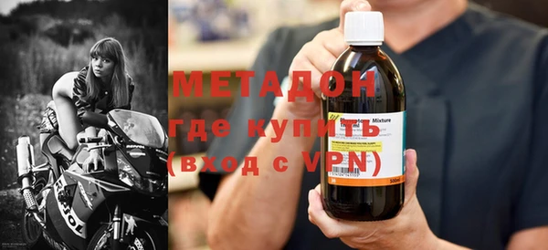 стафф Балахна