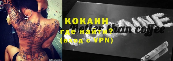 марки nbome Балабаново