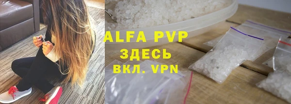 марки nbome Балабаново