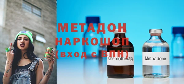 марки nbome Балабаново