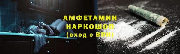 марки nbome Балабаново