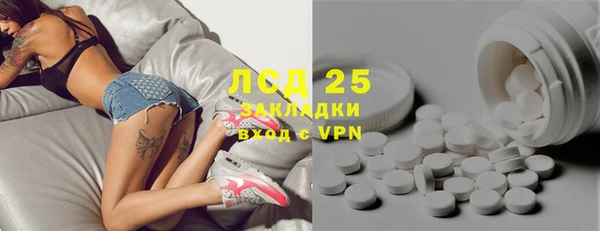 марки nbome Балабаново