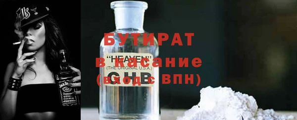 метамфетамин Баксан