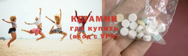 метамфетамин Баксан