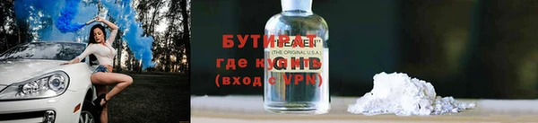 метамфетамин Баксан