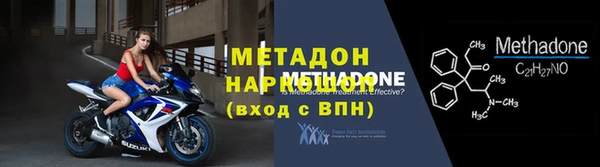 метамфетамин Баксан