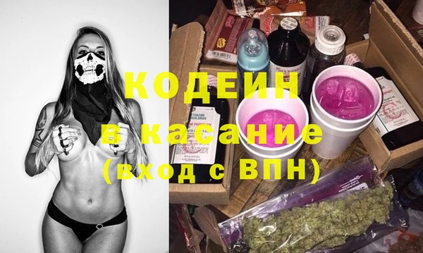 стафф Балахна