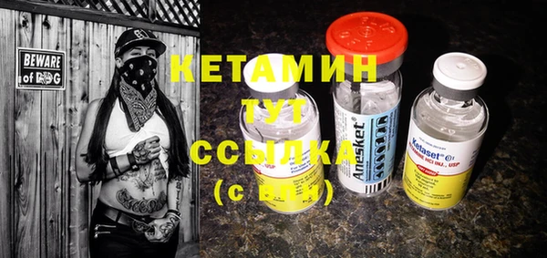 марки nbome Балабаново