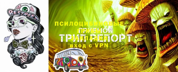 марки nbome Балабаново