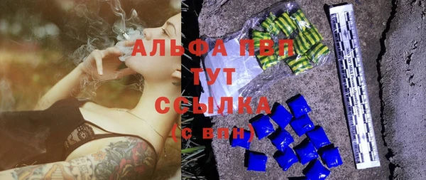 стафф Балахна