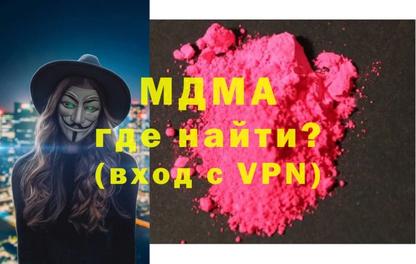 метамфетамин Баксан