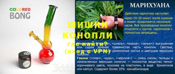 стафф Балахна