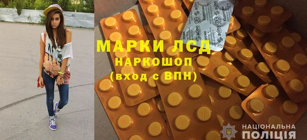 марки nbome Балабаново