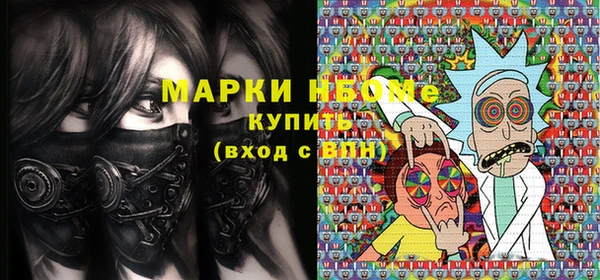 стафф Балахна