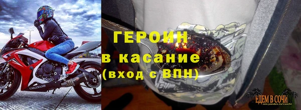 марки nbome Балабаново