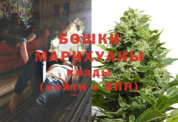 стафф Балахна