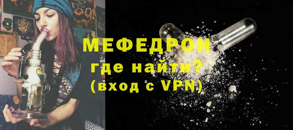 марки nbome Балабаново