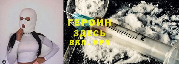 стафф Балахна