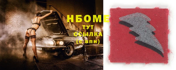 марки nbome Балабаново