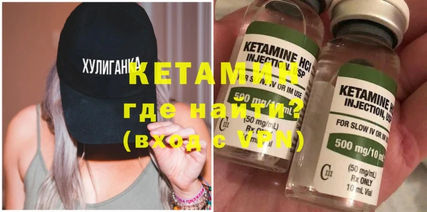 марки nbome Балабаново