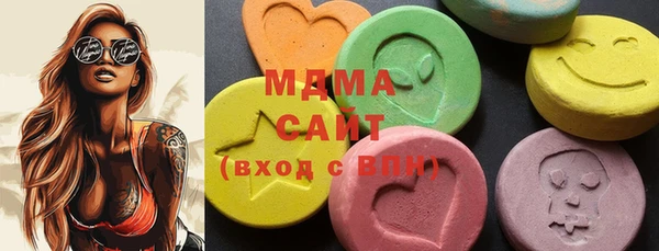 стафф Балахна