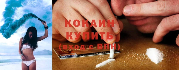 марки nbome Балабаново