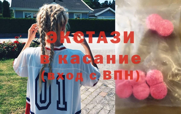марки nbome Балабаново