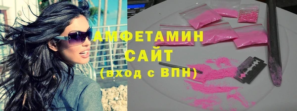 метамфетамин Баксан
