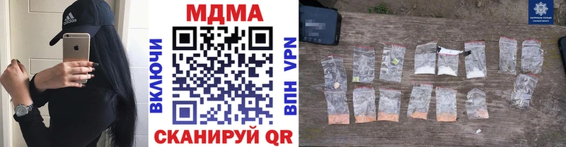 MDMA кристаллы  купить наркотик  Лянтор 