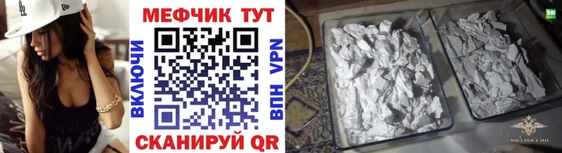 как найти   Лянтор  МЕФ мука 