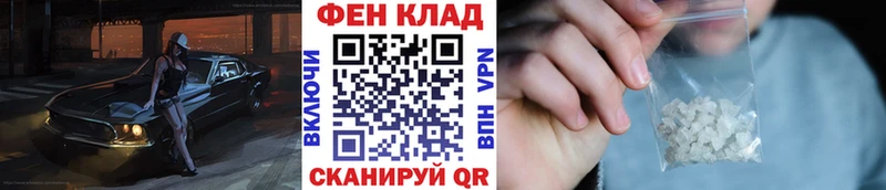 Метамфетамин мет  Лянтор 