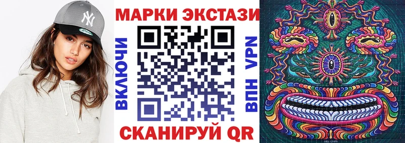 Марки 25I-NBOMe 1,5мг  закладка  Лянтор 