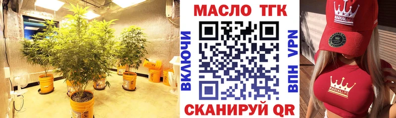маркетплейс какой сайт  Лянтор  Дистиллят ТГК гашишное масло 